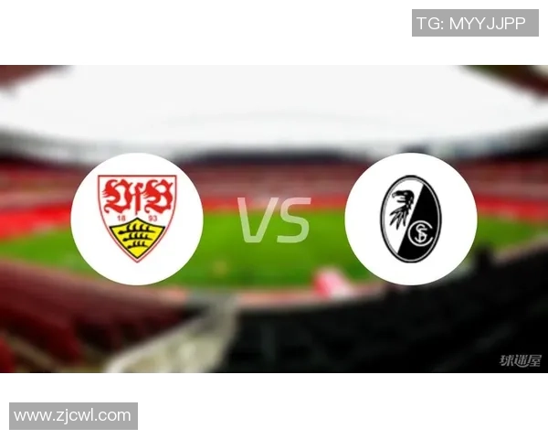 德甲激战汉堡对决斯图加特最新比分分析与预测